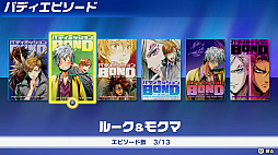 画像ギャラリー No.023のサムネイル画像 / Switch用新作アドベンチャー「バディミッションBOND」を紹介。2人組のバディで捜査と潜入を行い，さまざまな事件を解決しよう