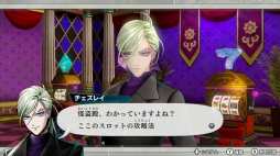 画像ギャラリー No.033のサムネイル画像 / Switch用新作アドベンチャー「バディミッションBOND」を紹介。2人組のバディで捜査と潜入を行い，さまざまな事件を解決しよう