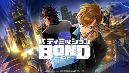 画像ギャラリー No.036のサムネイル画像 / Switch用新作アドベンチャー「バディミッションBOND」を紹介。2人組のバディで捜査と潜入を行い，さまざまな事件を解決しよう