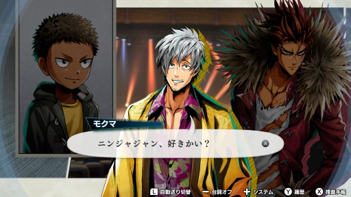 画像ギャラリー No.041のサムネイル画像 / Switch用新作アドベンチャー「バディミッションBOND」を紹介。2人組のバディで捜査と潜入を行い，さまざまな事件を解決しよう