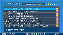 画像ギャラリー No.005のサムネイル画像 / Switch / PS4向けパズルゲーム「二角取りゲーム NIKAKUdori」のDL販売が11月5日に開始