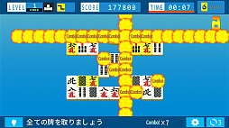 二角取りゲーム NIKAKUdori