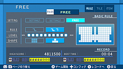 二角取りゲーム NIKAKUdori