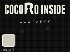 心の中に入って事件を解決せよ。スマホ向けRPG「ココロインサイド」を紹介する「(ほぼ)日刊スマホゲーム通信」第2441回