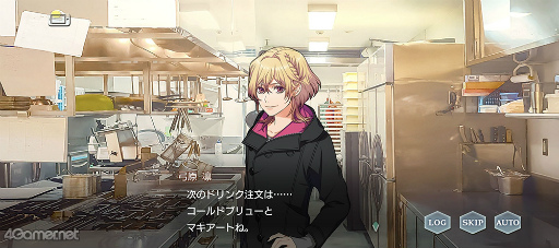 画像集#019のサムネイル/「スタオケ」2月のイベントストーリー“バレンタイン トリロジー”を紹介。カフェバイトで恋のお手伝い♪ ついでに三角関係も巻き起こる!?
