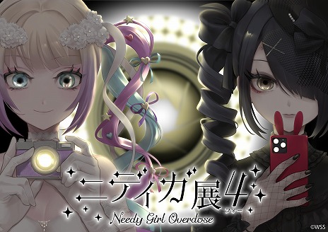 画像ギャラリー No.007のサムネイル画像 / 「NEEDY GIRL OVERDOSE」の4周年を記念する企画展「ニディガ展4（フォー）」，2026年1月17日から東京，2月6日から大阪で開催