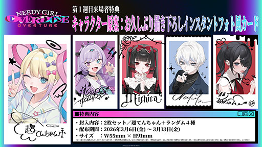 画像ギャラリー No.007のサムネイル画像 / アニメ「NEEDY GIRL OVERDOSE」の第2弾PVが公開に。Aiobahn +81が手がけたOPテーマや新キャラ「かちぇ」の姿などを確認できる