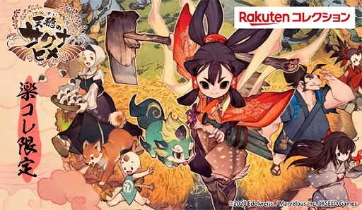 ���������꡼ No.001�Υ���ͥ������ / ��ŷ��Υ����ʥҥ�פΥ���饯�����������ȳ�ŷ���쥯�����ɤǸ�������