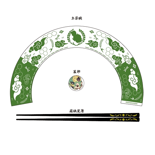 ���������꡼ No.010�Υ���ͥ������ / ��ŷ��Υ����ʥҥ�פΥ���饯�����������ȳ�ŷ���쥯�����ɤǸ�������