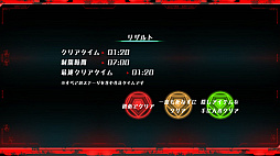 呪いのスペースシャトル