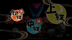 シャークコプター VS 盆踊りゾンビ