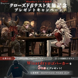  No.003Υͥ / ޥ۸RPGWizardry Variants Daphneץɦ¥ƥȤμ»ܤꤷü罸򳫻ϡSteamǤȯǤ뤳Ȥ餫