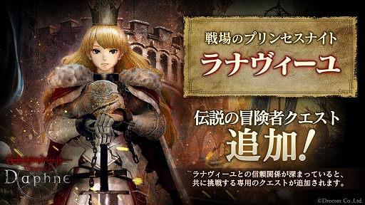 画像ギャラリー No.011のサムネイル画像 / TGS初出展の「Wizardry Variants Daphne」，統括ディレクター・金山氏に会場で聞いたこれまでの1年とその先［TGS2025］