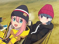 「ゆるキャン△ VIRTUAL CAMP 〜麓キャンプ場編〜」が本日配信。リンになり,なでしことのキャンプを楽しもう