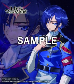 画像ギャラリー No.002のサムネイル画像 / 「コードギアス Genesic Re;CODE」，謎解き型事前登録キャンペーンのヒントが本日公開