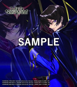 画像ギャラリー No.004のサムネイル画像 / 「コードギアス Genesic Re;CODE」，謎解き型事前登録キャンペーンのヒントが本日公開