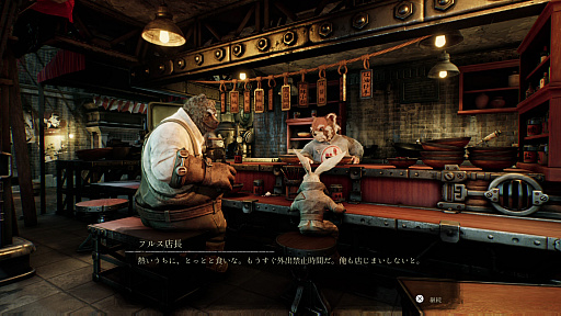 画像集#002のサムネイル/もふもふウサギがクールに決める「フィスト 紅蓮城の闇」プレイレポート。ディーゼルパンクな世界で繰り広げるメトロイドヴァニア
