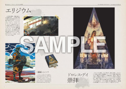 画像集#008のサムネイル/「ディスコ エリジウム ザ ファイナル カット」,パッケージ版予約特典“捜査ハンドブック”の内容を一部公開。基本知識が集約された小冊子