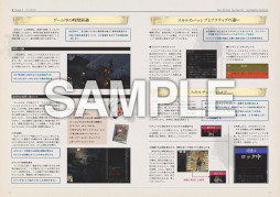 画像集#011のサムネイル/「ディスコ エリジウム ザ ファイナル カット」,パッケージ版予約特典“捜査ハンドブック”の内容を一部公開。基本知識が集約された小冊子