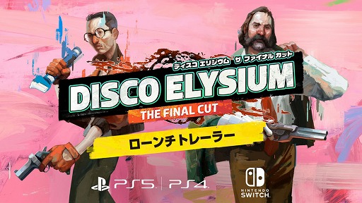 PS5/PS4/Switchۡإǥ ꥸ  եʥ åȡ٥ȥ졼顼