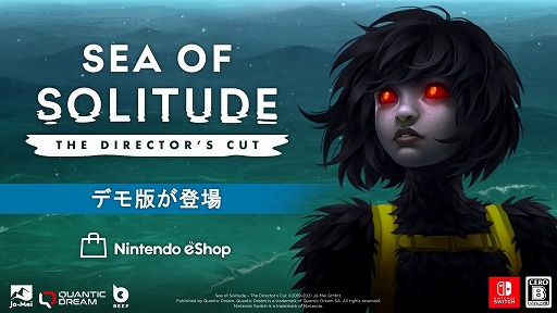 ڸۡSea of Solitude: The Director's Cut ǥȥ졼顼
