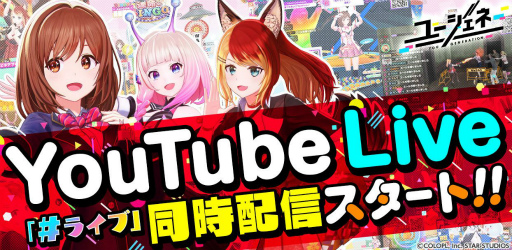 #001Υͥ/֥桼͡ס˥ȤˤYouTube Live1900ۿ
