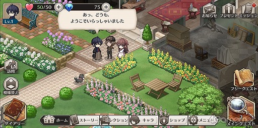 画像集#032のサムネイル/ロンドンの街で起こる事件を解き明かせ! 「ロンドン迷宮譚」は,謎解きとミニゲームが楽しめる本格ミステリー×アイテム探しゲームだ
