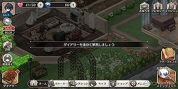 画像集#036のサムネイル/ロンドンの街で起こる事件を解き明かせ! 「ロンドン迷宮譚」は,謎解きとミニゲームが楽しめる本格ミステリー×アイテム探しゲームだ
