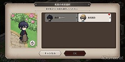 画像集#038のサムネイル/ロンドンの街で起こる事件を解き明かせ! 「ロンドン迷宮譚」は,謎解きとミニゲームが楽しめる本格ミステリー×アイテム探しゲームだ