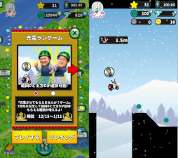 画像ギャラリー No.003のサムネイル画像 / 「出川哲朗の充電させてもらえませんか？ゲーム」，2周年記念イベントを開催