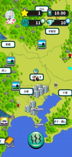 出川哲朗の充電させてもらえませんか?ゲーム