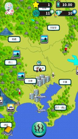 出川哲朗の充電させてもらえませんか?ゲーム