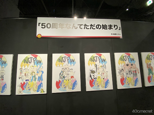 画像集#022のサムネイル/「新日本プロレスSTRONG SPIRITS」先行試遊会&“シンニチイズム”場内レポート。実写映像で楽しむレスラー育成