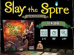 「Slay the Spire: The Board Game 日本語版」,クラウドファンディングで約5400万円もの資金を調達。プロジェクトは本日21:59まで
