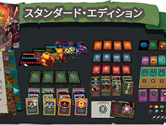 日本語版「Slay the Spire: The Board Game」スタンダード・エディションの再販決定。2月発送予定で,予約受付を実施中