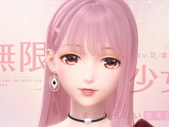 「シャイニングニキ」,ニキが歌うキャラクターソング“無限少女”のMVが公開。CVは花澤香菜さん