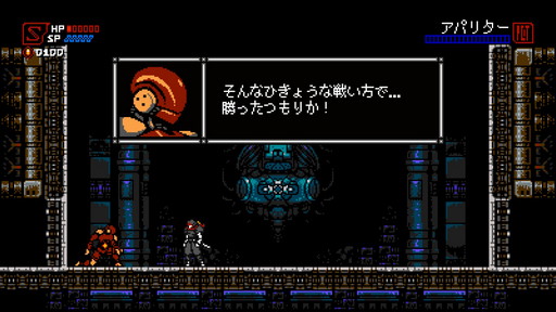 画像集#013のサムネイル/「サイバーシャドウ」プレイレポートをお届け。難しさの先に達成感がある,レトロスタイルの2Dアクション