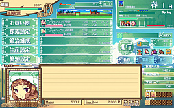 ラクノープリンセス