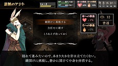 ���������꡼ No.007�Υ���ͥ������ / ������֥å���RPG�֤��Τ��ΤĤ��������פ�Steam��11��26����������꡼���ء��ץ쥤�䡼�����򤬡���͸��Ρ�̿�ɤ���ϡɤؤμ�����Ѳ�������