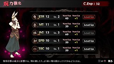 ���������꡼ No.009�Υ���ͥ������ / ������֥å���RPG�֤��Τ��ΤĤ��������פ�Steam��11��26����������꡼���ء��ץ쥤�䡼�����򤬡���͸��Ρ�̿�ɤ���ϡɤؤμ�����Ѳ�������