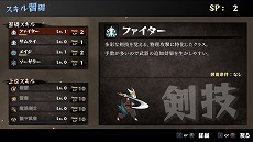 ���������꡼ No.010�Υ���ͥ������ / ������֥å���RPG�֤��Τ��ΤĤ��������פ�Steam��11��26����������꡼���ء��ץ쥤�䡼�����򤬡���͸��Ρ�̿�ɤ���ϡɤؤμ�����Ѳ�������