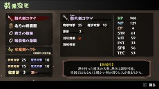 ���������꡼ No.011�Υ���ͥ������ / ������֥å���RPG�֤��Τ��ΤĤ��������פ�Steam��11��26����������꡼���ء��ץ쥤�䡼�����򤬡���͸��Ρ�̿�ɤ���ϡɤؤμ�����Ѳ�������