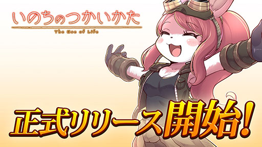 ���������꡼ No.001�Υ���ͥ������ / �֤��Τ��ΤĤ��������פ������Ǥ�Steam���о졣������֥å����Υץ쥤�ե������̣�廊��ޥ������ǥ���RPG