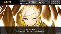 ���������꡼ No.007�Υ���ͥ������ / �֤��Τ��ΤĤ��������פ������Ǥ�Steam���о졣������֥å����Υץ쥤�ե������̣�廊��ޥ������ǥ���RPG