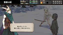 ���������꡼ No.011�Υ���ͥ������ / �֤��Τ��ΤĤ��������פ������Ǥ�Steam���о졣������֥å����Υץ쥤�ե������̣�廊��ޥ������ǥ���RPG