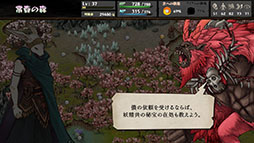 ���������꡼ No.013�Υ���ͥ������ / �֤��Τ��ΤĤ��������פ������Ǥ�Steam���о졣������֥å����Υץ쥤�ե������̣�廊��ޥ������ǥ���RPG