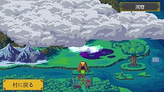 画像ギャラリー No.006のサムネイル画像 / 多数の新要素を追加したSwitch版「迷宮伝説」が本日発売。2月9日23:59までは,期間限定セールで50%オフの980円に