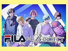 「B-PROJECT」とスポーツブランド“FILA”のコラボグッズ第1弾が販売中。第2弾のコラボシューズは2022年2月1日18:00に発売