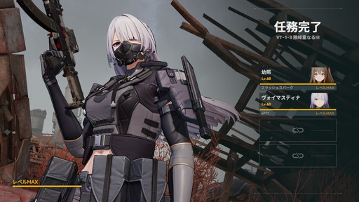 画像ギャラリー No.001のサムネイル画像 / ドルフロ2に“ヴォイマスティナ”がついに実装！　戦闘開始と同時に敵を殲滅し，マップ全域を飛び回る“最強の第二世代人形”の実力をレポート