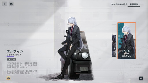 画像ギャラリー No.027のサムネイル画像 / ドルフロ2に“ヴォイマスティナ”がついに実装！　戦闘開始と同時に敵を殲滅し，マップ全域を飛び回る“最強の第二世代人形”の実力をレポート